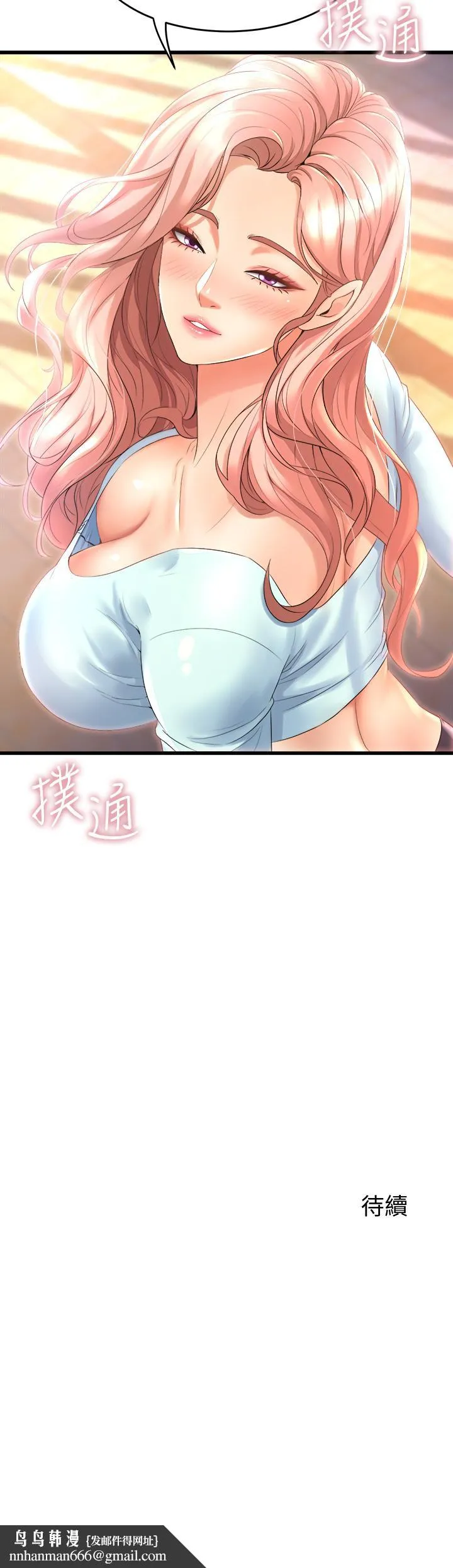 舞蹈系学姊们 - 第20话-与学姐的亲密练习 - page 50