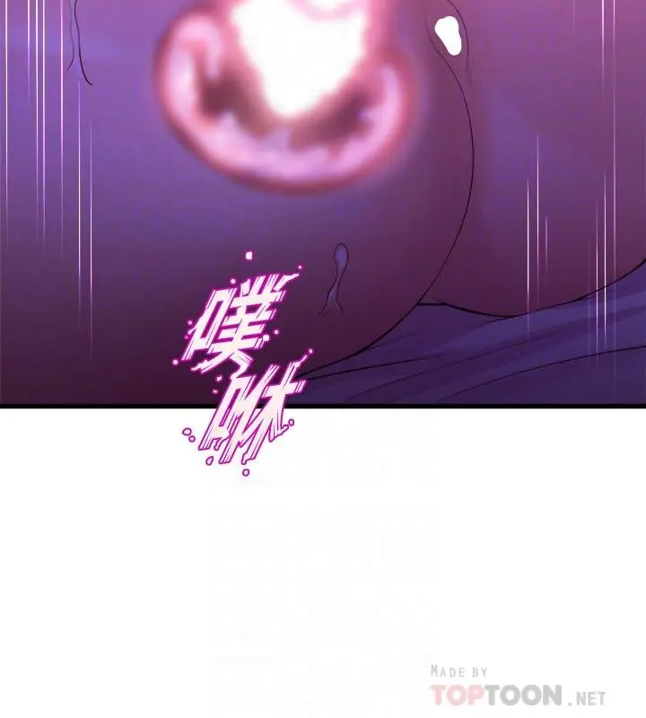 舞蹈系学姊们 - 第41话-在外面好害羞 - page 8