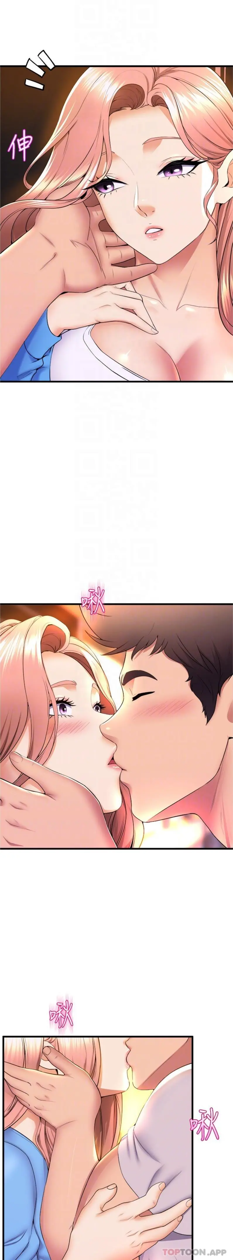 舞蹈系学姊们 - 第66话-学姊妳真的会留下来吗 - page 21