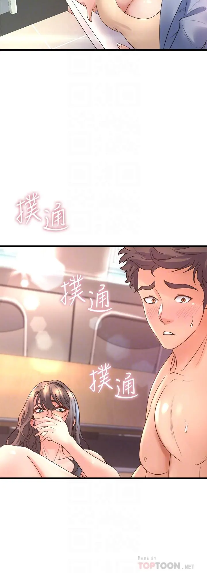 舞蹈系学姊们 - 第15话-爽到夹紧紧的教授 - page 8