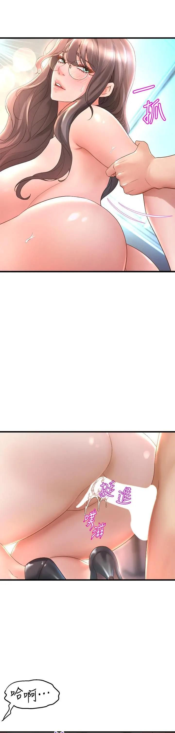舞蹈系学姊们 - 第15话-爽到夹紧紧的教授 - page 15
