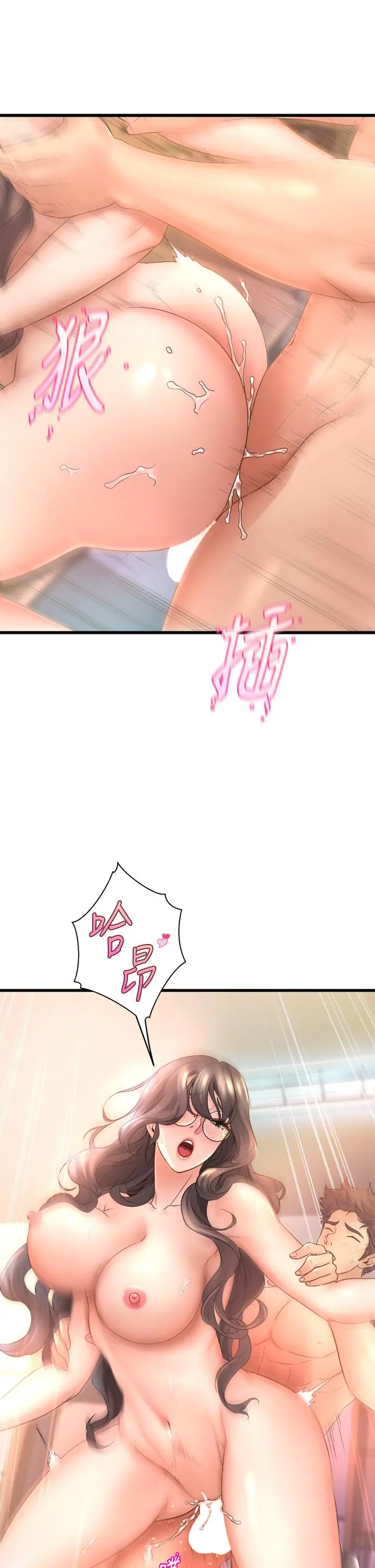 舞蹈系学姊们 - 第15话-爽到夹紧紧的教授 - page 17