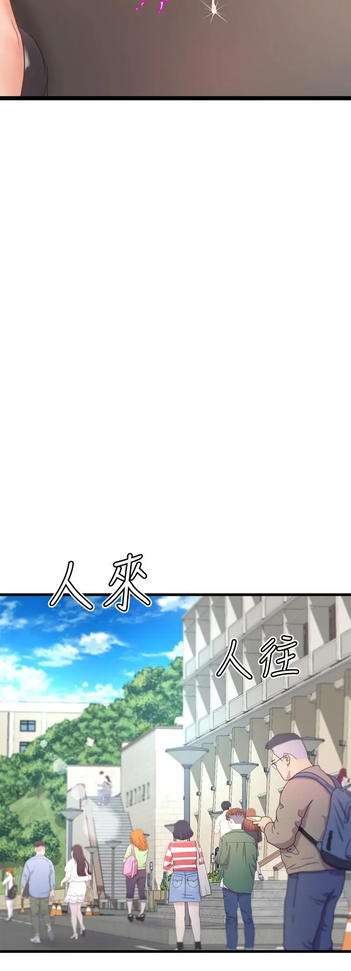 舞蹈系学姊们 - 第15话-爽到夹紧紧的教授 - page 38
