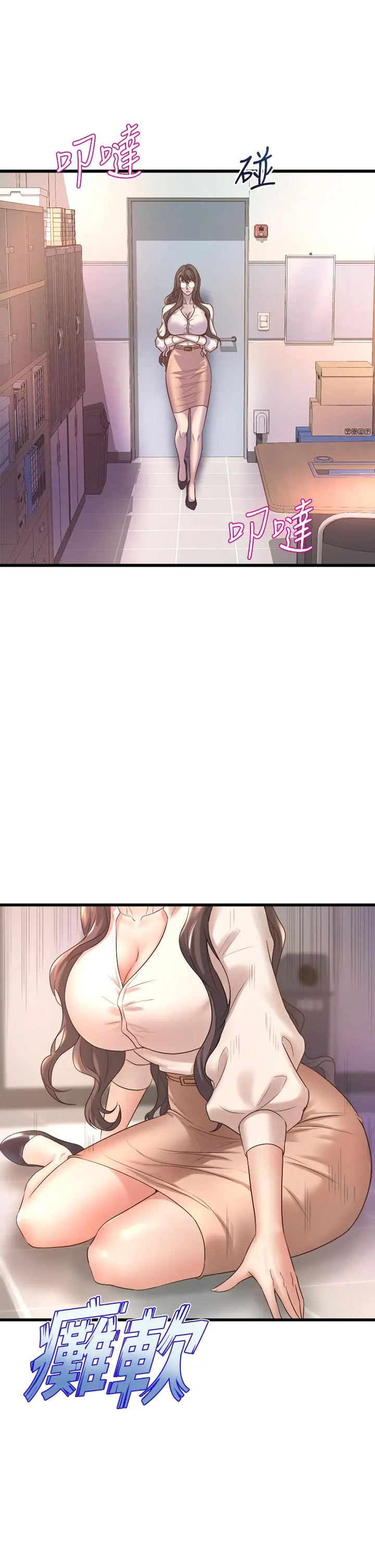 舞蹈系学姊们 - 第15话-爽到夹紧紧的教授 - page 43