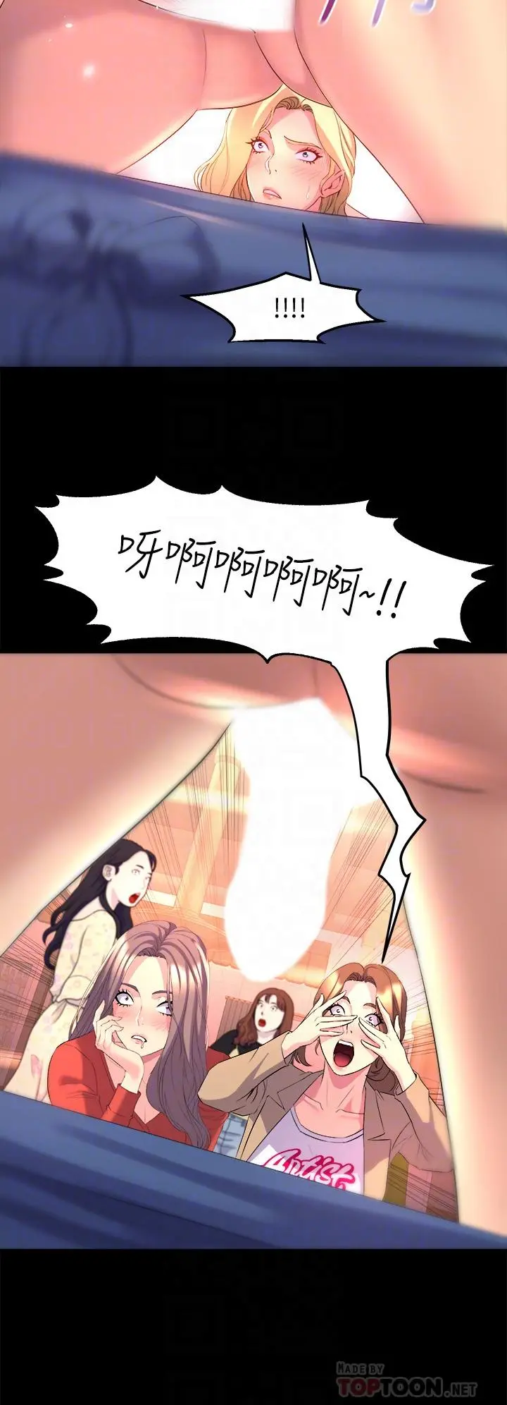 舞蹈系学姊们 - 第24话-下次去我家做吧 - page 14