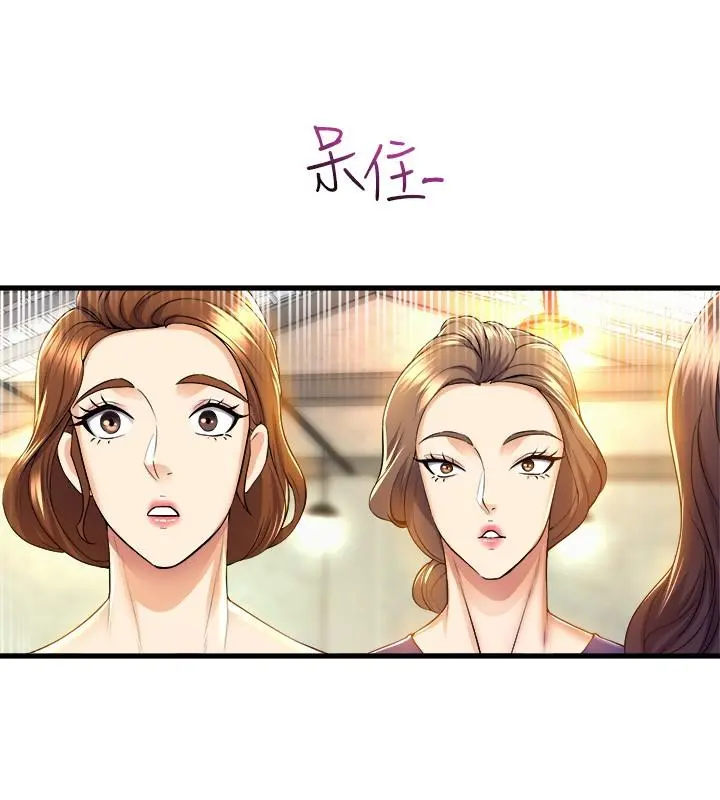 舞蹈系学姊们 - 第39话-她比我还适合你吗 - page 26