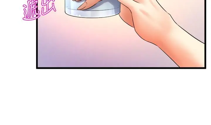 舞蹈系学姊们 - 第27话-快脱掉，我帮你洗 - page 30