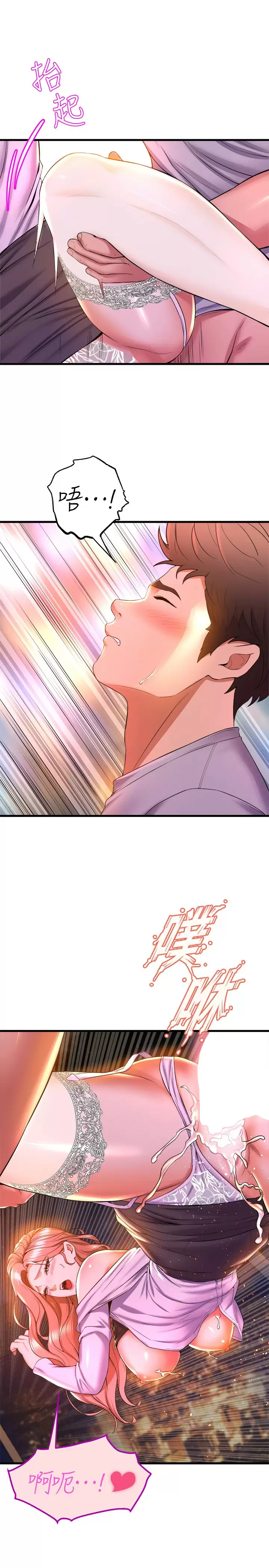 舞蹈系学姊们 - 第42话-只做一次还不够 - page 19