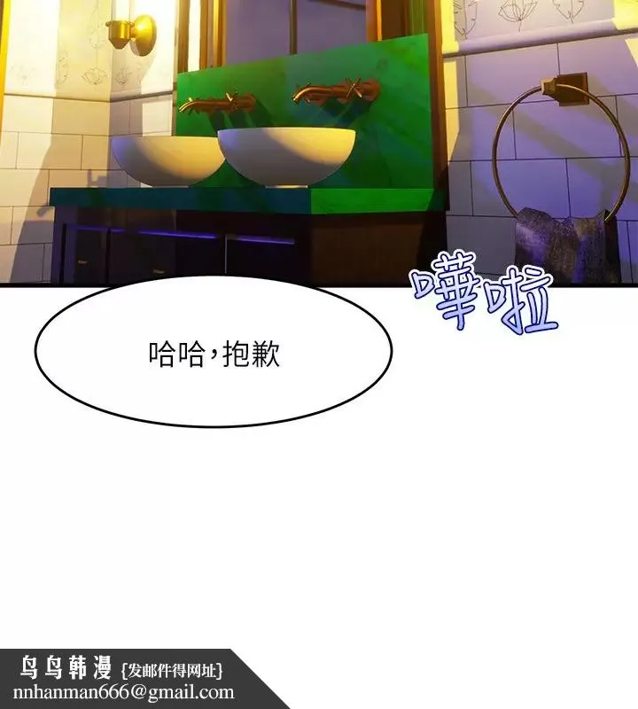 舞蹈系学姊们 - 第42话-只做一次还不够 - page 23