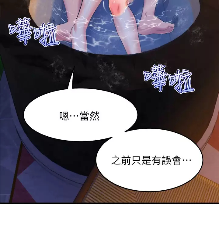 舞蹈系学姊们 - 第42话-只做一次还不够 - page 25