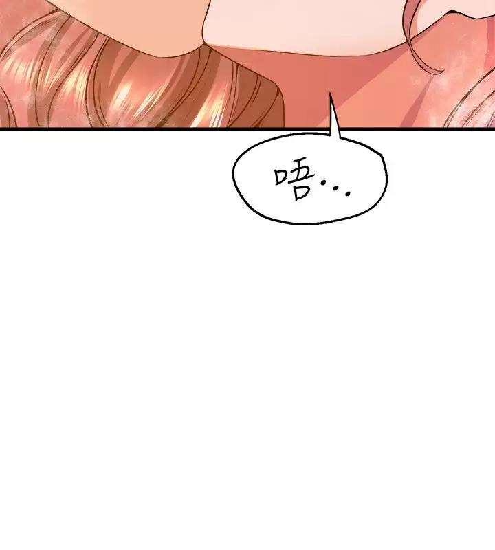 舞蹈系学姊们 - 第42话-只做一次还不够 - page 29