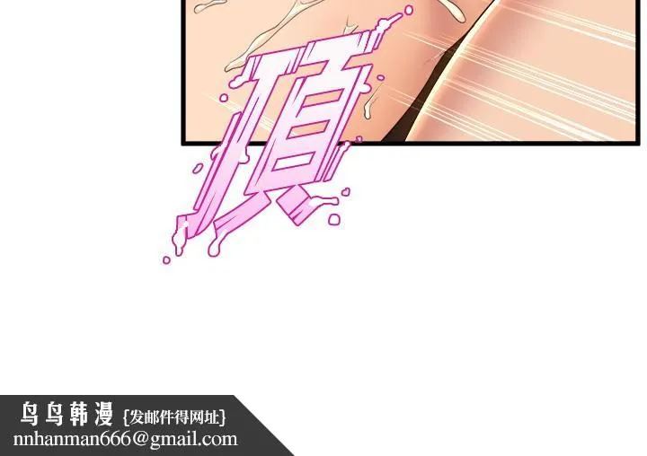 舞蹈系学姊们 - 第38话-我要你随传随到 - page 22