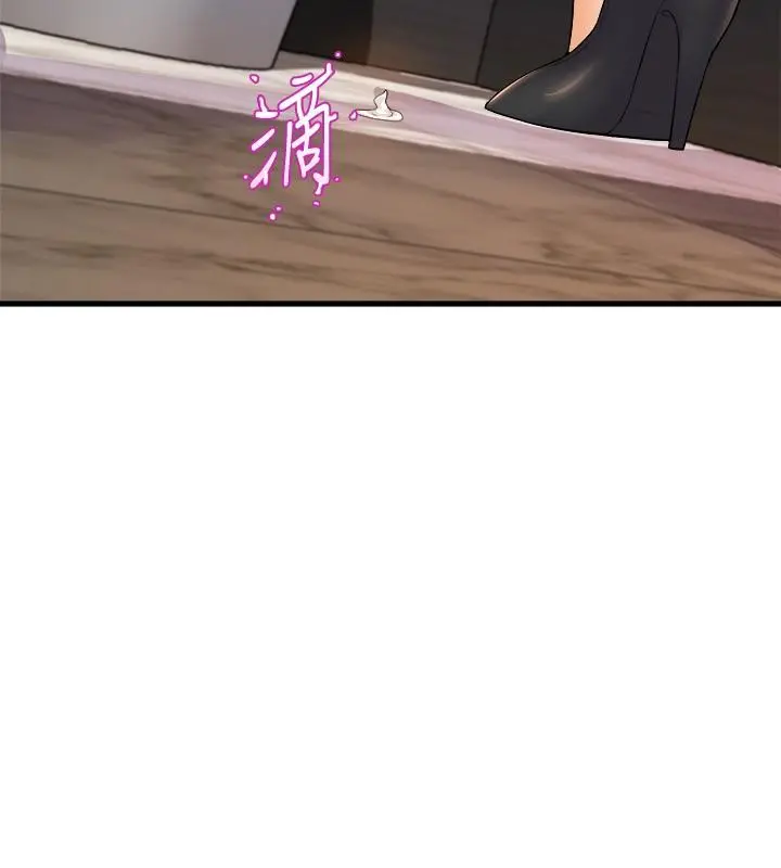 舞蹈系学姊们 - 第38话-我要你随传随到 - page 28