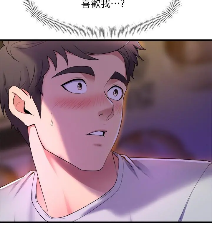 舞蹈系学姊们 - 第40话-确认彼此心意后的激战 - page 5