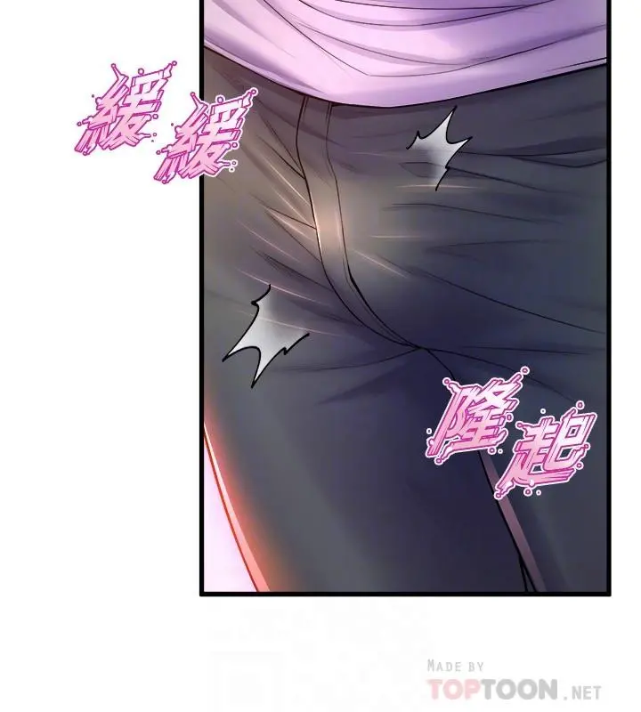 舞蹈系学姊们 - 第40话-确认彼此心意后的激战 - page 16