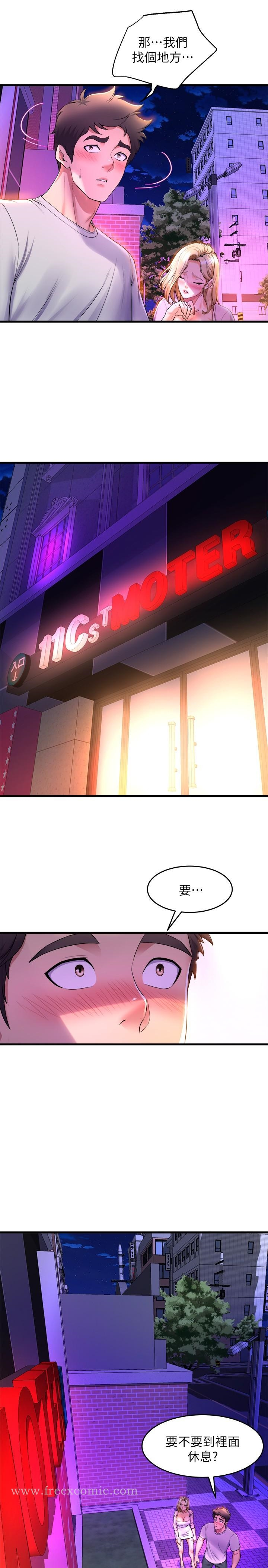 舞蹈系学姊们 - 第40话-确认彼此心意后的激战 - page 17