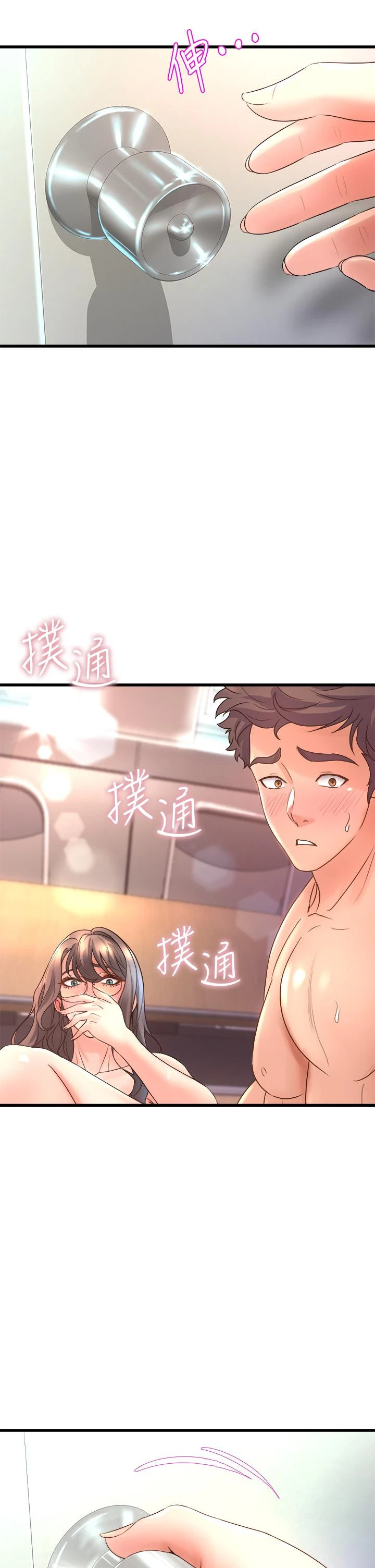 舞蹈系学姊们 - 第14话-大咪咪教授的第一步 - page 53