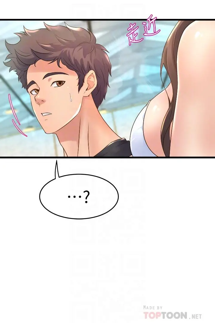 舞蹈系学姊们 - 第16话-教授的特别指导 - page 14