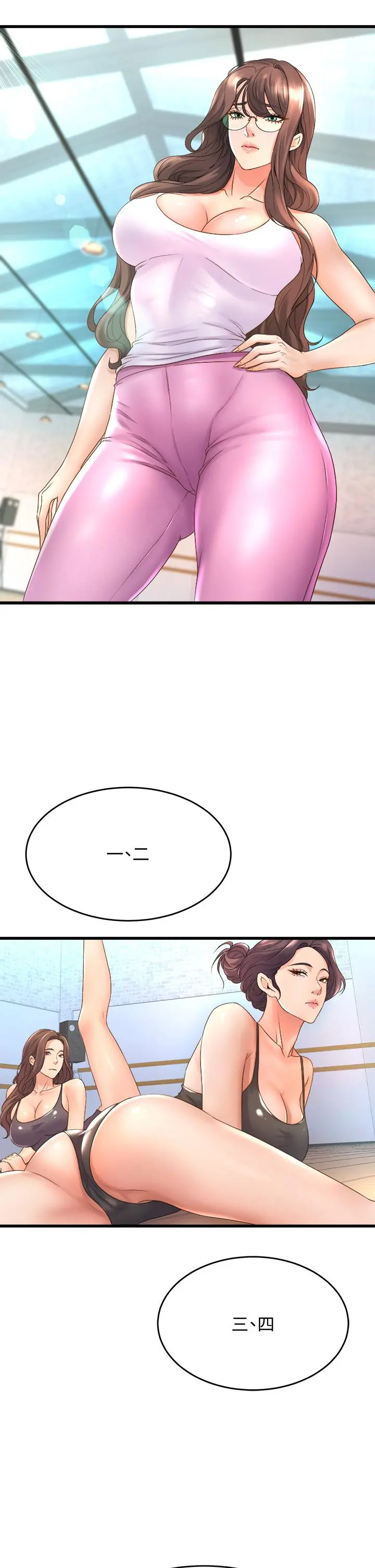 舞蹈系学姊们 - 第16话-教授的特别指导 - page 15