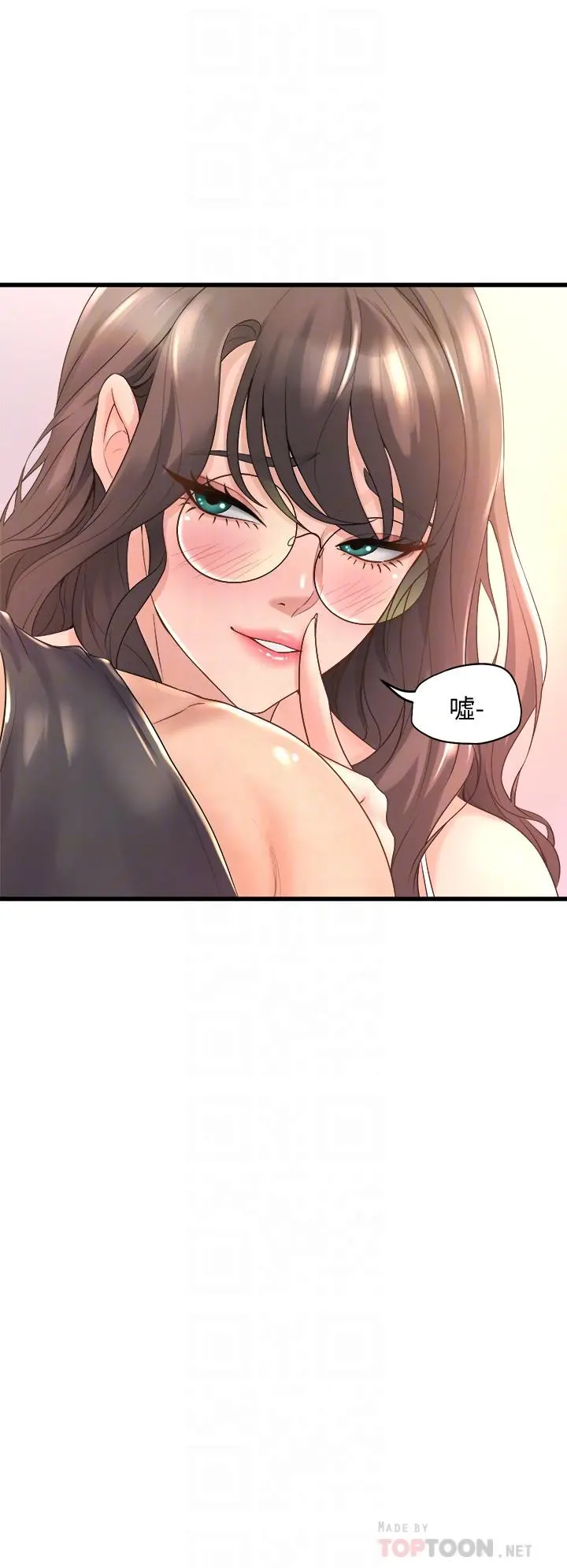 舞蹈系学姊们 - 第16话-教授的特别指导 - page 18