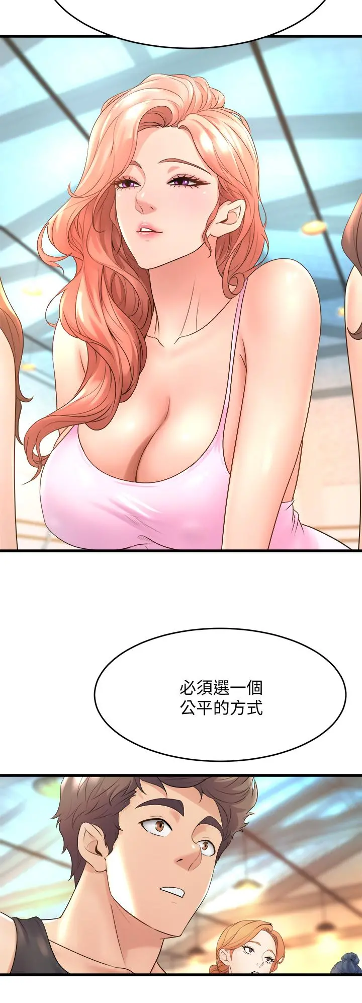 舞蹈系学姊们 - 第16话-教授的特别指导 - page 24