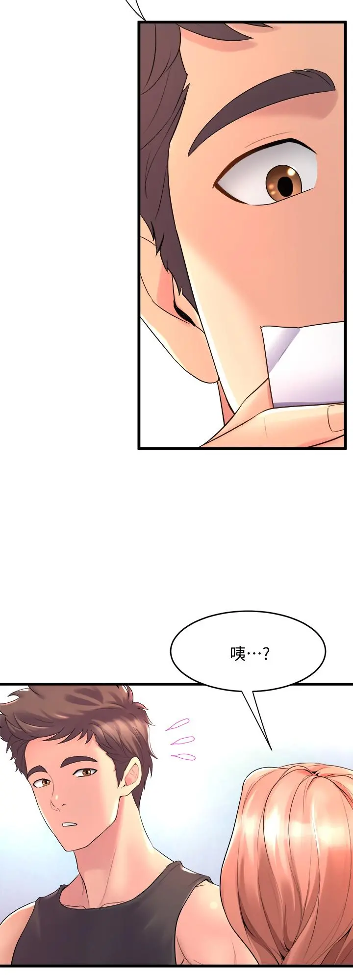 舞蹈系学姊们 - 第16话-教授的特别指导 - page 32