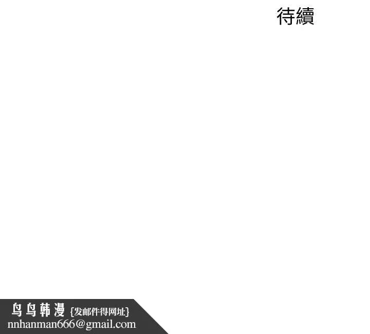 舞蹈系学姊们 - 第16话-教授的特别指导 - page 36