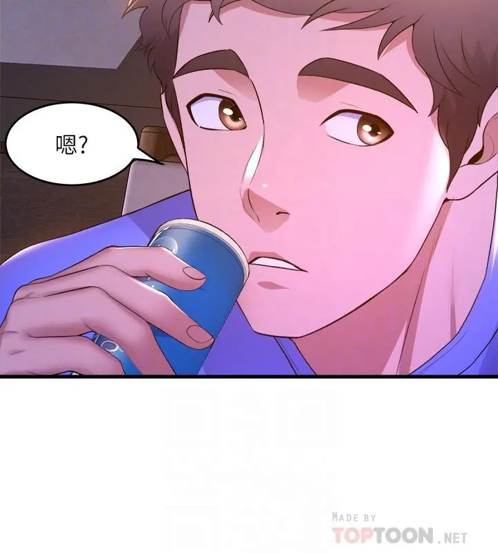 舞蹈系学姊们 - 第48话-想射多少都随你 - page 6