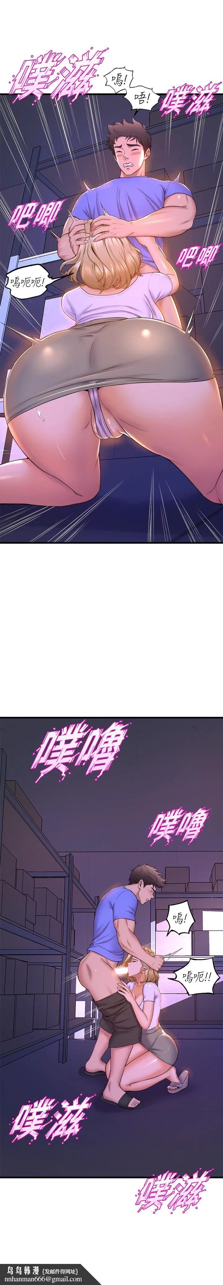 舞蹈系学姊们 - 第48话-想射多少都随你 - page 22