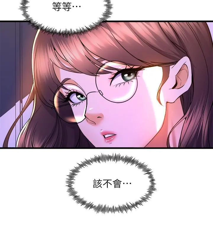 舞蹈系学姊们 - 第48话-想射多少都随你 - page 37