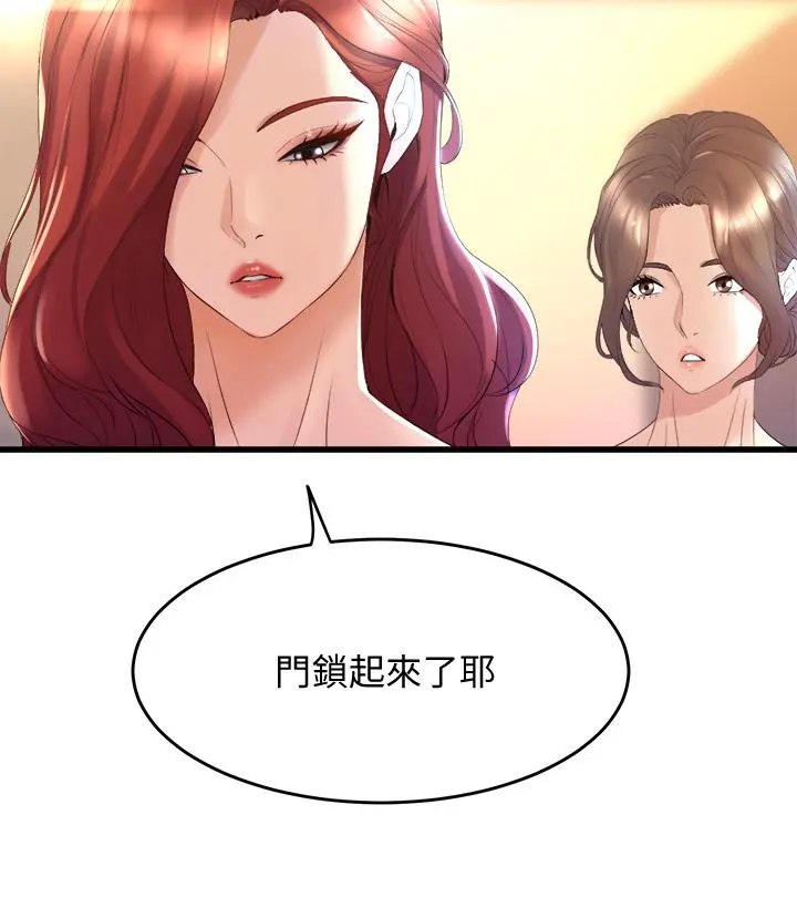 舞蹈系学姊们 - 第23话-学姐湿的一塌糊涂 - page 48