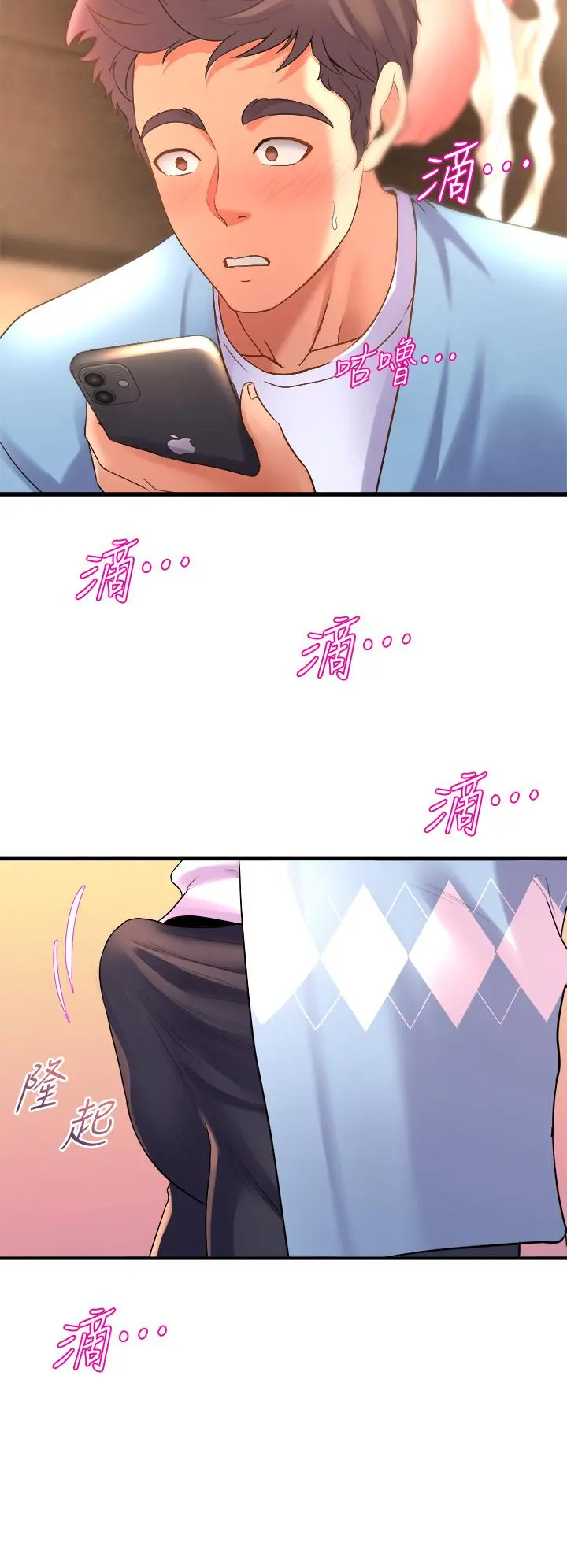 舞蹈系学姊们 - 第18话-你一看到我就硬了？ - page 22
