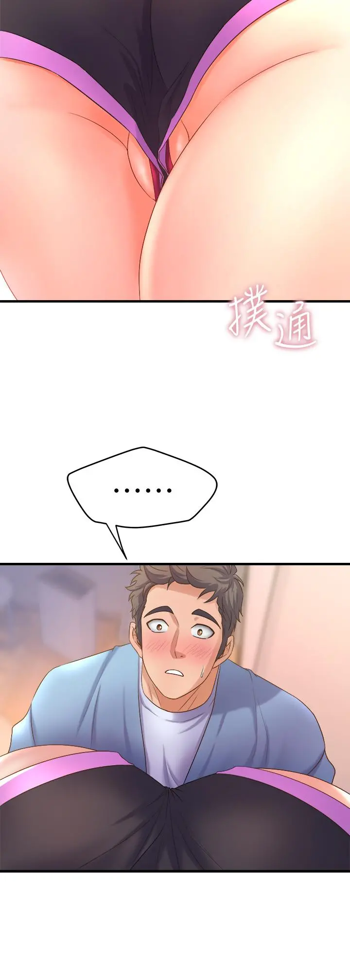 舞蹈系学姊们 - 第18话-你一看到我就硬了？ - page 30