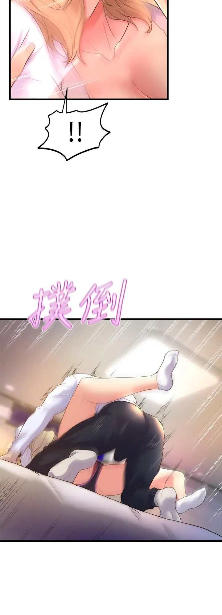 舞蹈系学姊们 - 第18话-你一看到我就硬了？ - page 42