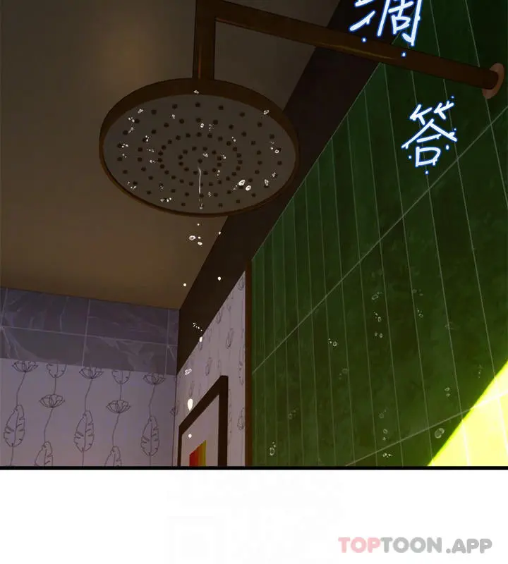 舞蹈系学姊们 - 第44话-拥有性感身躯的学姐们 - page 6
