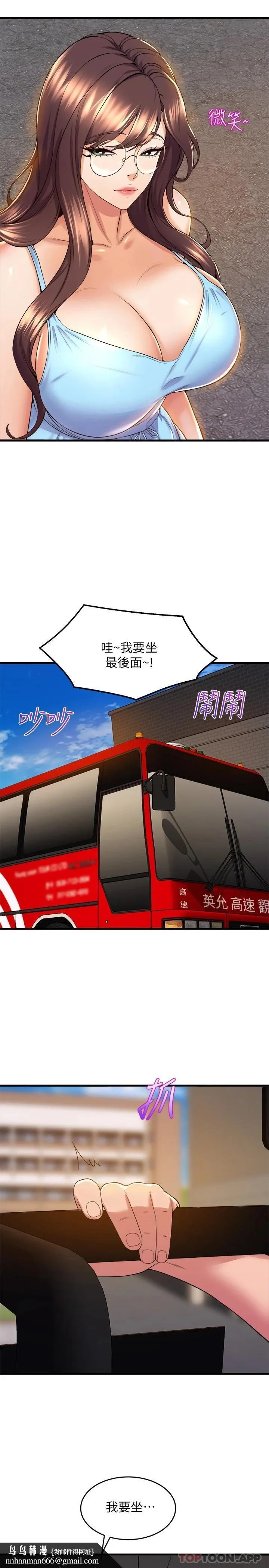 舞蹈系学姊们 - 第44话-拥有性感身躯的学姐们 - page 21