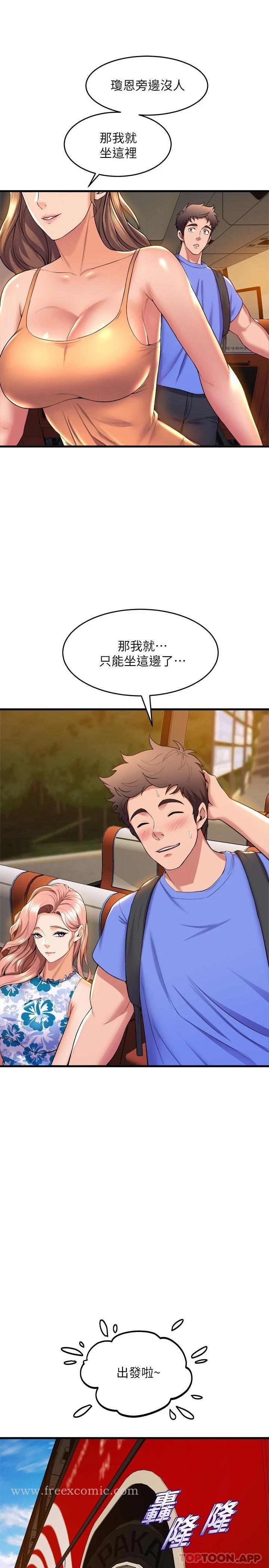 舞蹈系学姊们 - 第44话-拥有性感身躯的学姐们 - page 24