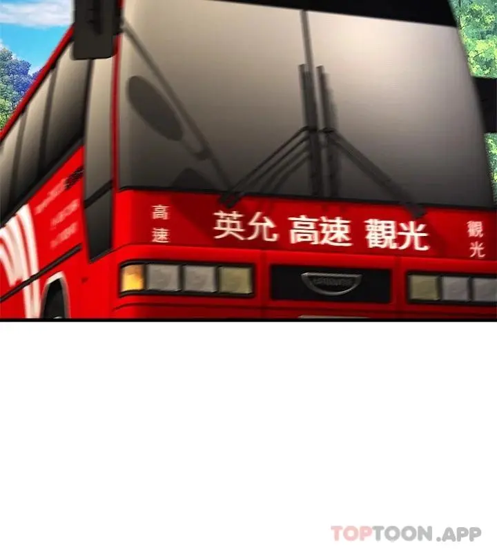 舞蹈系学姊们 - 第44话-拥有性感身躯的学姐们 - page 27