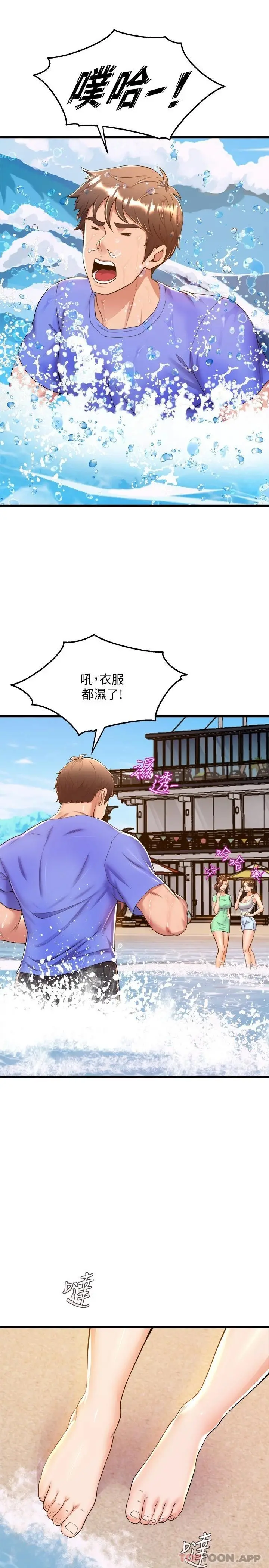 舞蹈系学姊们 - 第44话-拥有性感身躯的学姐们 - page 32