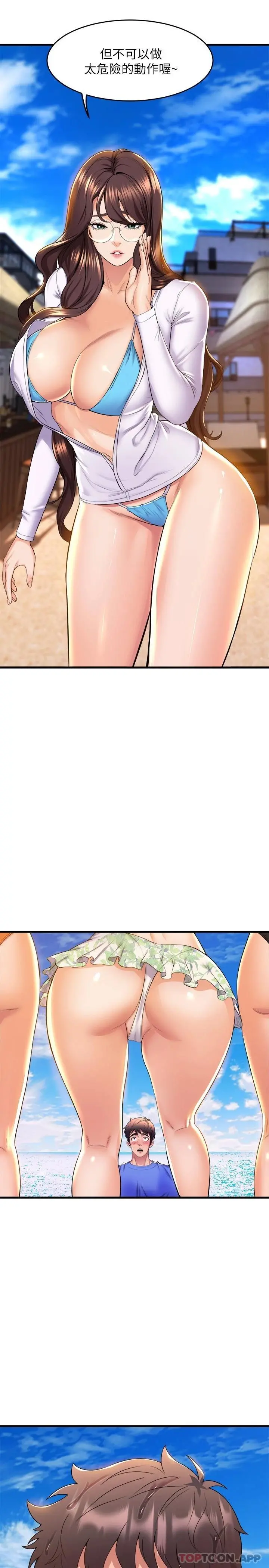 舞蹈系学姊们 - 第44话-拥有性感身躯的学姐们 - page 37