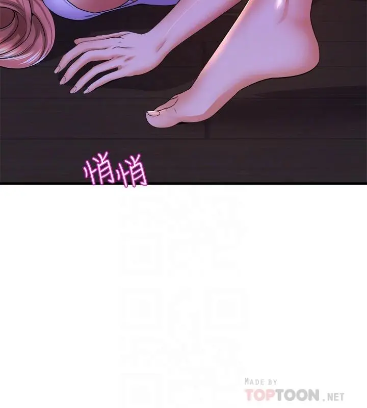 舞蹈系学姊们 - 第50话-恢復疲劳的深层经络按摩 - page 4