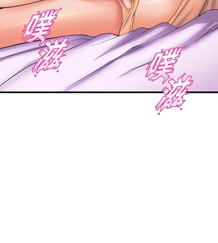 舞蹈系学姊们 - 第50话-恢復疲劳的深层经络按摩 - page 24