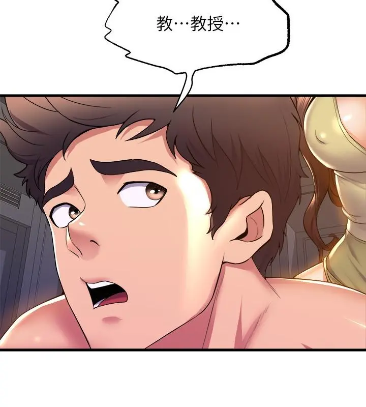 舞蹈系学姊们 - 第50话-恢復疲劳的深层经络按摩 - page 36