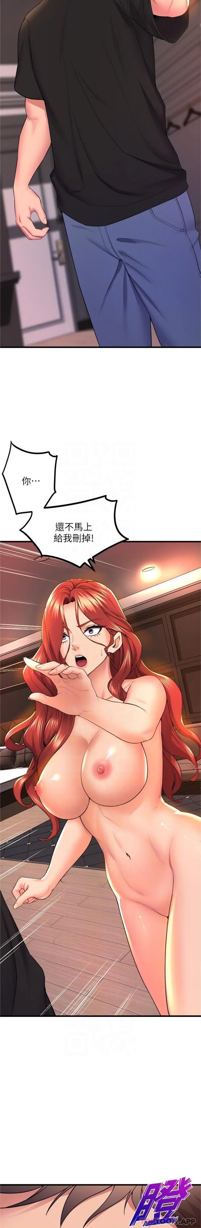 舞蹈系学姊们 - 第65话-你害我开始发情了 - page 17