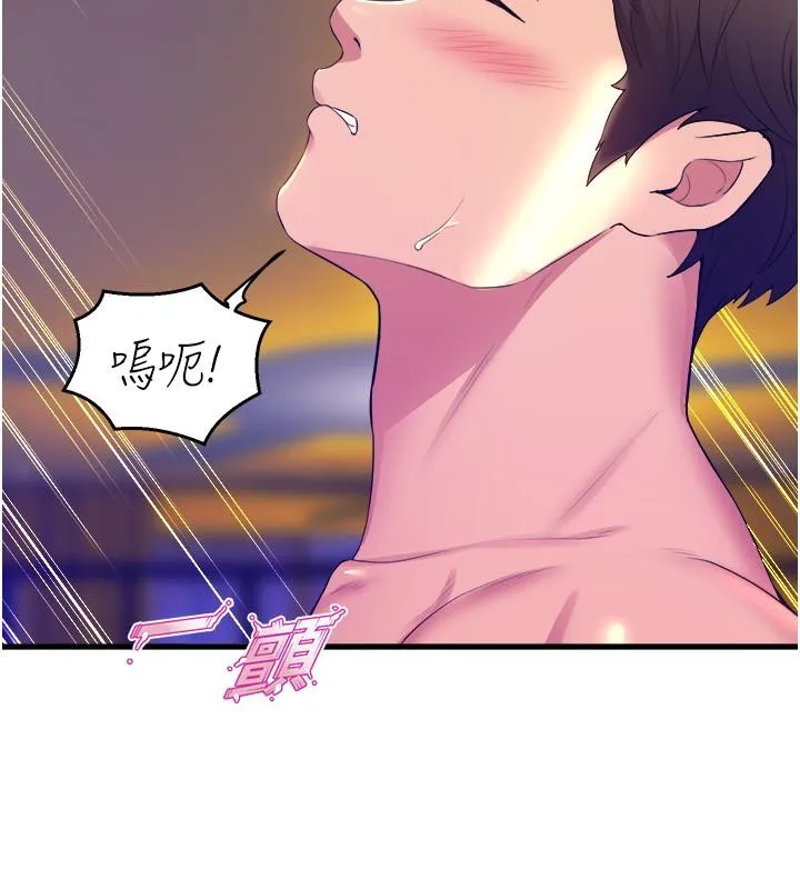 舞蹈系学姊们 - 第77话-求求你射进来 - page 36