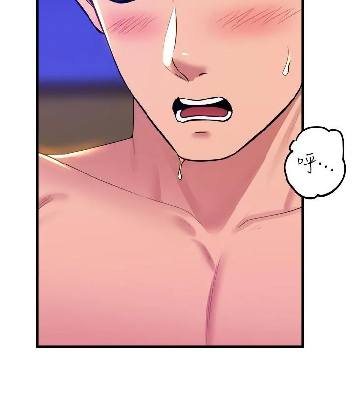 舞蹈系学姊们 - 第77话-求求你射进来 - page 38