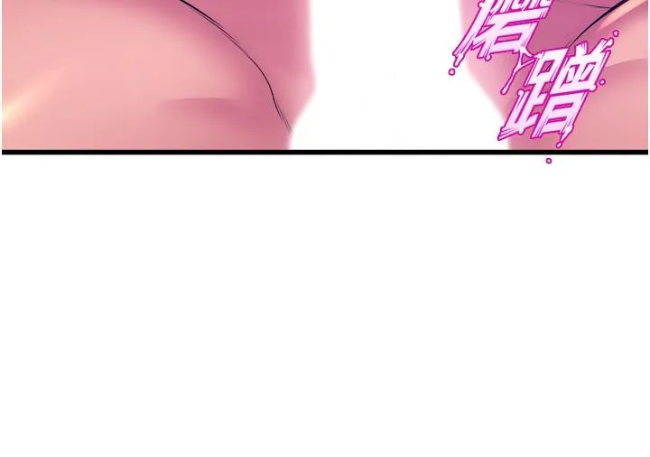 舞蹈系学姊们 - 第77话-求求你射进来 - page 42
