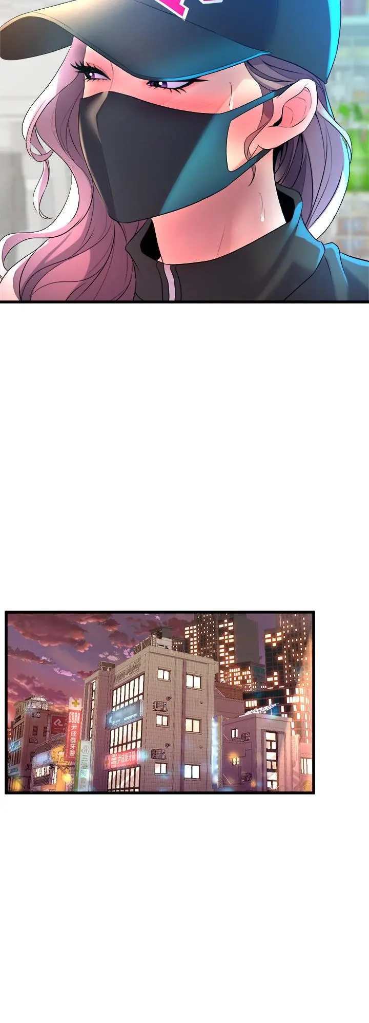 舞蹈系学姊们 - 第5话-别以为做爱就能扯平 - page 46