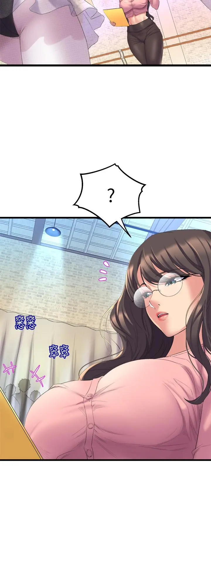 舞蹈系学姊们 - 第3话-我们...来做吧 - page 24