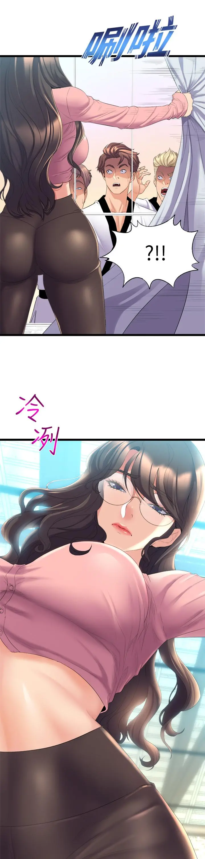 舞蹈系学姊们 - 第3话-我们...来做吧 - page 27